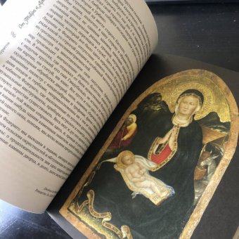 Павел Муратов: Образы Италии. Том 3. От Тибра к Арно. Север. Венецианский эпилог