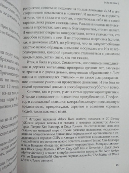 Долли Чугаев: Снимите белое пальто. Что заставляет хороших людей самоутверждаться за счет окружающих