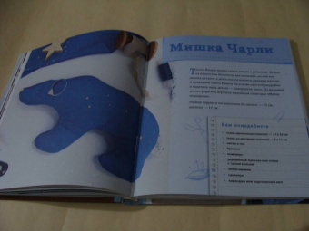 Екатерина Савина: Сшей и обними. Зайчики, пингвины и другие звери. Игрушки-примитивы своими руками