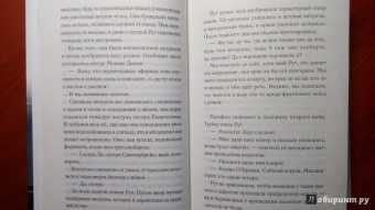 Дженнифер Уорф: Вызовите акушерку. Прощание с Ист-Эндом