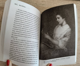 Джон Рескин: Лекции об искусстве