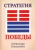 Александр Гольштейн: Стратегия победы (+ вкладыш) Александр Гольштейн: Стратегия победы (+ вкладыш)