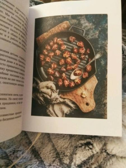 Бет Кемптон: Волшебный Новый год. Секреты радостных праздников без суеты и стресса