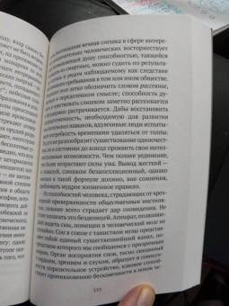 Квинси Де: Исповедь англичанина, любителя опиума