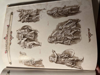 Верещагин, Висковатов, Прохоров: История русской одежды