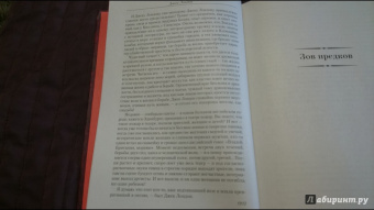 Джек Лондон: Малое собрание сочинений