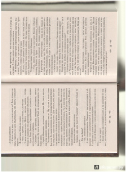 Аверченко, Зощенко, Тэффи: Лучшие юмористические рассказы