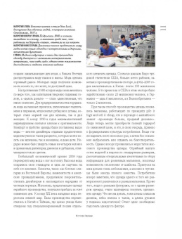 Дж. Франсуа-Кэмпбелл: Профессиональная подгонка и ремонт женской и мужской одежды