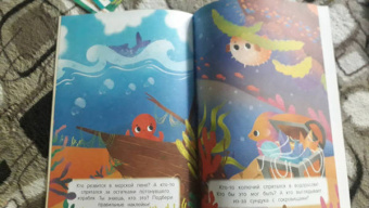 В воде и под водой. Книжка с наклейками. 2+