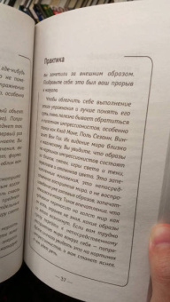 Марк Бакнер: Обрети силу Карлоса Кастанеды. 50 практик для развития сверхспособностей