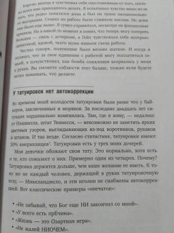 Майкл Хайятт: Твой лучший год. 12 невероятных месяцев, которые изменят жизнь навсегда
