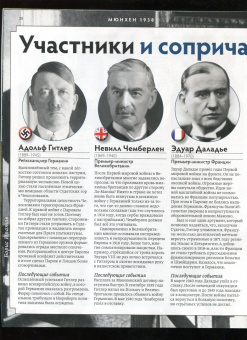 Журнал Дилетант № 070 октябрь 2021 год