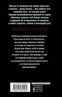 Елена Гордина: Трижды воскресший