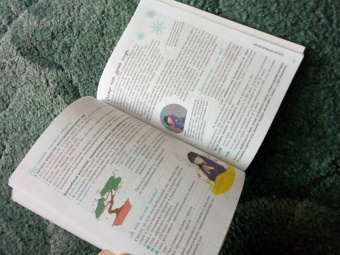 Сильвия Андре: Мой блокнот. Антистресс