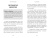 Света Захарова: Ты уже бренд. Как стать лидером мнений в социальных сетях за 30 дней. Книга-практикум