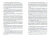 Владимир Синиченко: Работа негласной агентуры МВД по выявлению фактов шпионажа на востоке Российской империи