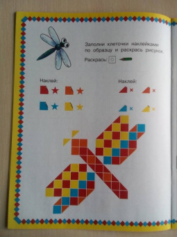 Чудесные узоры
