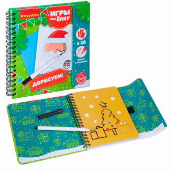 Компактные развивающие игры под ёлку "Дорисуем! Новогодняя серия" (ВВ4629)