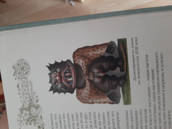 Лев Толстой: Сказки и притчи