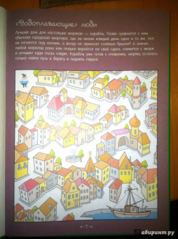 Алеся Третьякова: В городе