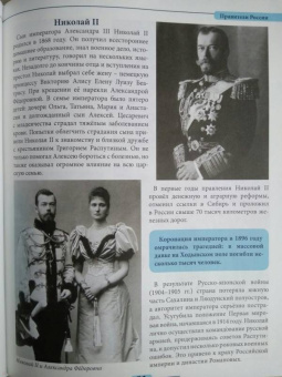 Людмила Соколова: Россия