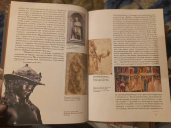 Макс Дворжак: История итальянского искусства в эпоху Возрождения. Том 2. XVI столетие