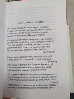 Юрий Левитанский: Время, бесстрашный художник...