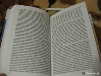 Евгений Пчелов: Олег Вещий. Великий викинг Руси