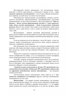 Мудров, Мудрова: Детали машин и основы конструирования
