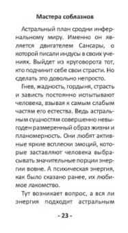 Никифорова Любовь Григорьевна (Отила): Оракул Сущей. Диагностика и исцеление, 80 карт + инструкция