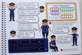 Лялина, Лялина: Я могу читать сам! Третья ступень. 6+ (150 наклеек)