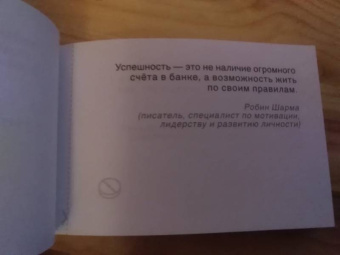 Цитатник "Финансоукрепин" (TS18)