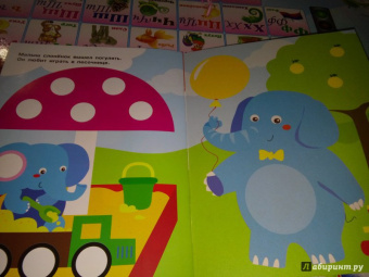 Е. Никитина: Наклейки-кружочки. Выпуск 6