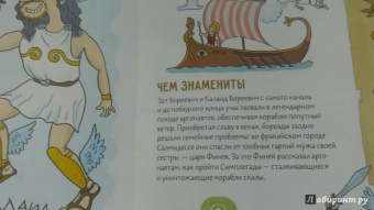Елена Логунова: Титаническая циклопедия