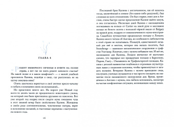 Вера Королева: Женские истории