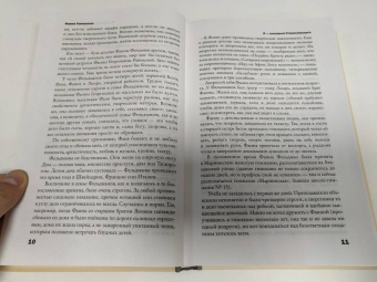 Фаина Раневская: Я - выкидыш Станиславского