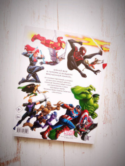 Стив Белинг: Кто есть кто во Вселенной Marvel