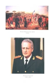 Великобритания и Латинская Америка. XVI-XXI вв.