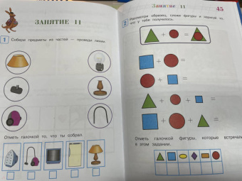 Казакова, Родионова: Развиваю логическое мышление. 5-6 лет