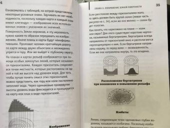 Андрей Шляхов: География на пальцах. Для тех кто не хочет в Австралию вместо Австрии