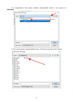 Антон Уймин: Сетевое и системное администрирование. Демонстрационный экзамен КОД 1.1. Учебно-методическое пособие
