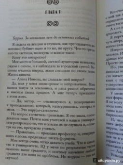 Наталья Косухина: Пятьдесят оттенков синего