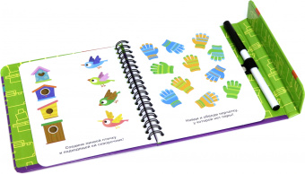 Игры в дорогу. Цветовая головоломка 5+ (ВВ4767)