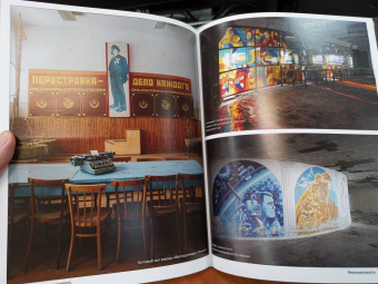 Арсений Котов: Заброшенные города СССР