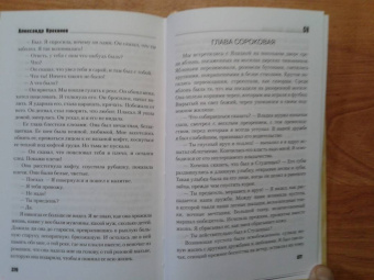 Александр Проханов: Он