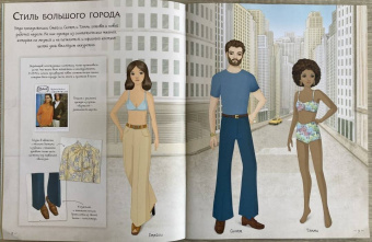 Эмили Боун: На дискотеке