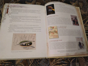 Сказки трех драконов. Китай, Корея, Япония