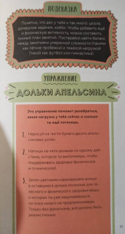 Тина Рэй: Я не ОК и это ОК. Гид по хорошему настроению, ментальному здоровью и заботе о себе