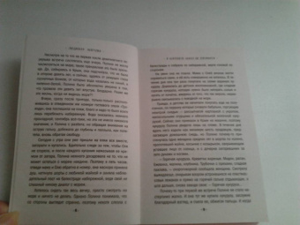 Людмила Мартова: В Коктебеле никто не торопится