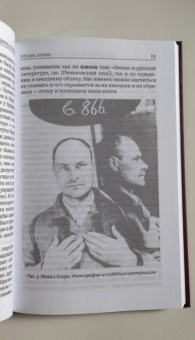 Татьяна Михайлова: Вестница смерти — хозяйка судьбы. Образ женщины в традиционной ирландской культуре